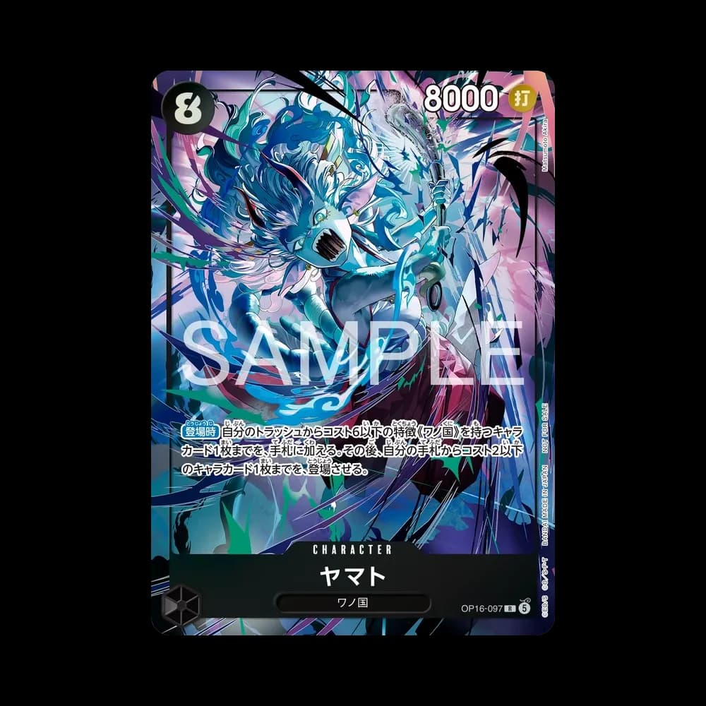 Yamato R [OP16-097](Promotional Card "Promotion Pack EX vol.5")
