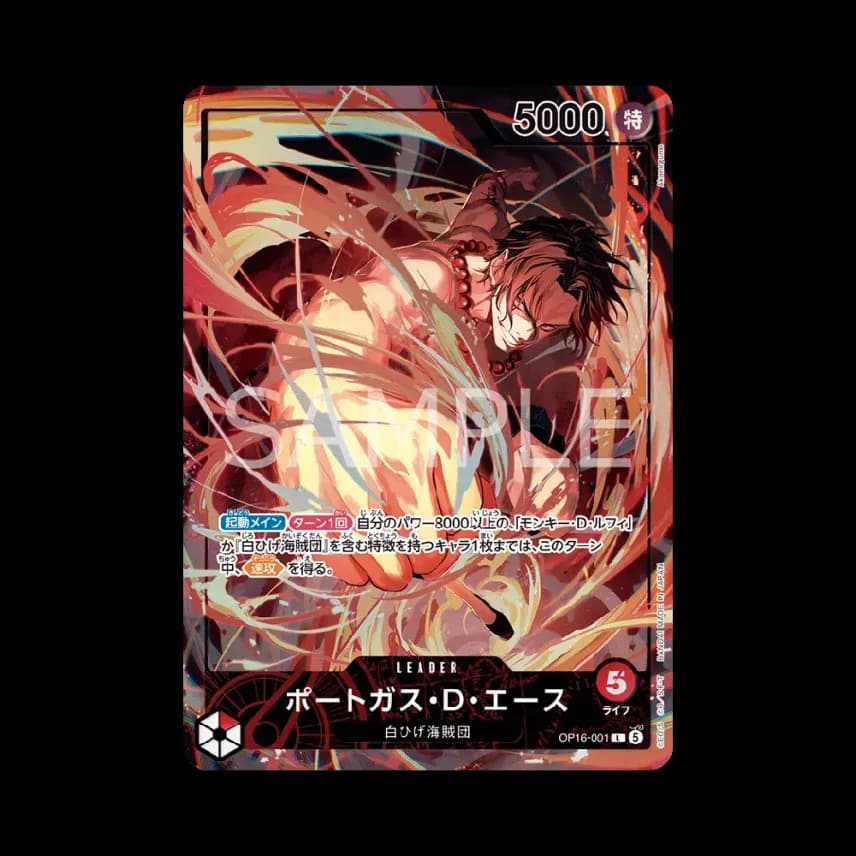Portgas.D.Ace L :Opened [OP16-001](Promotional Card "Official Playmat & Card Set Flame-Flame Fruit Coliseum")