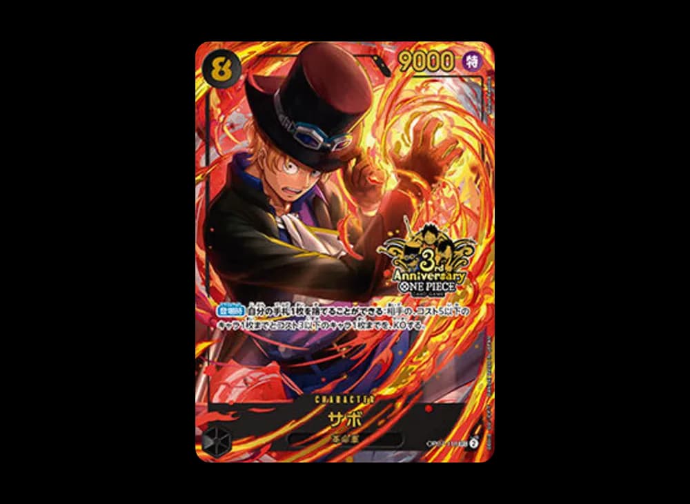 Sabo SEC [OP07-118](Promotional Card "3rd ANNIVERSARY SET")