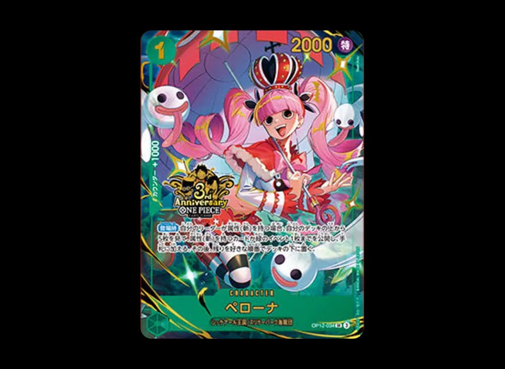 Perona SR [OP12-034](Promotional Card "3rd ANNIVERSARY SET")