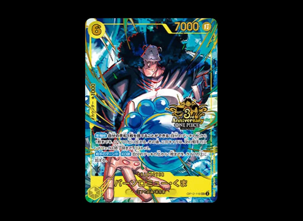 Bartholomew Kuma SEC [OP12-119](Promotional Card "3rd ANNIVERSARY SET")