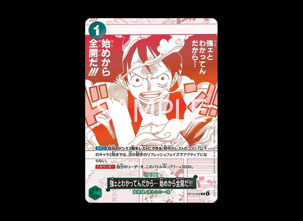 I know you're strong... so I'm going all out from the start!!! R [OP13-040](Promotional Card "3th ! ONE PIECE Card Treasure Campaign")