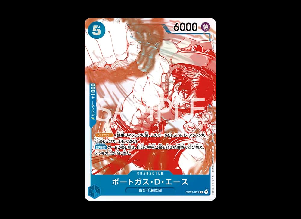 Portgas.D.Ace R [OP07-053](Promotional Card "3th ! ONE PIECE Card Treasure Campaign")