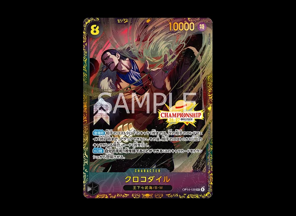 Crocodile SEC :Top Prize [OP14-120](Promotional Card "Championship 26-27 Season 1 BCGFest Qualifiers")