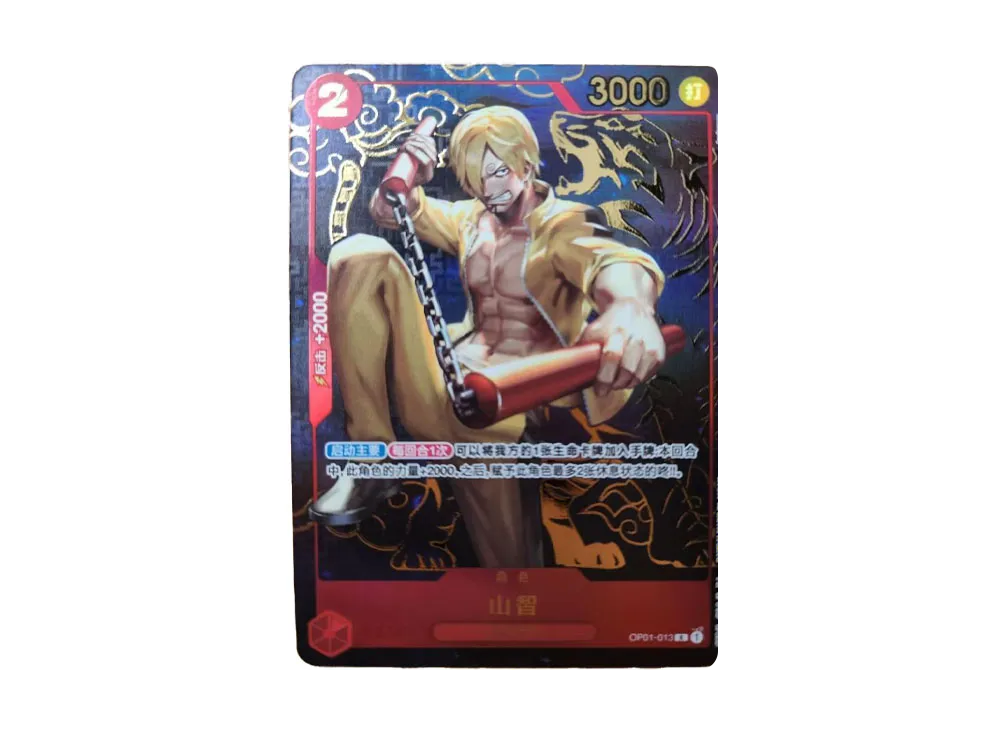 Sanji [OP01-013] [CHN] (1st Anniversary set)