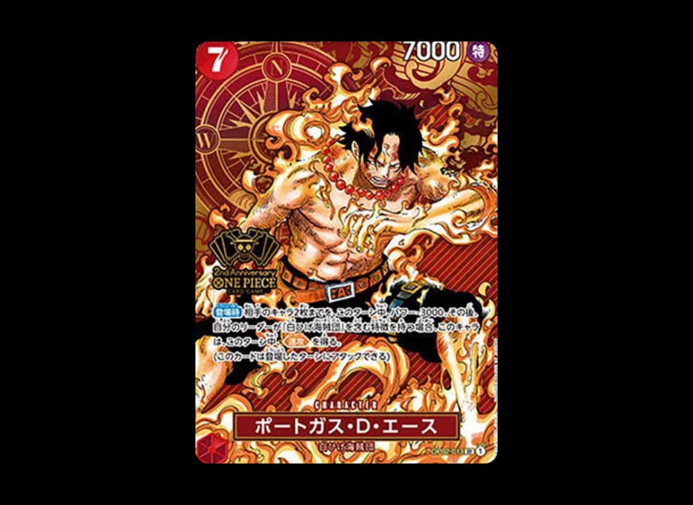 Portgas.D.Ace SR [OP02-013](Special Goods Set "2nd ANNIVERSARY SET")