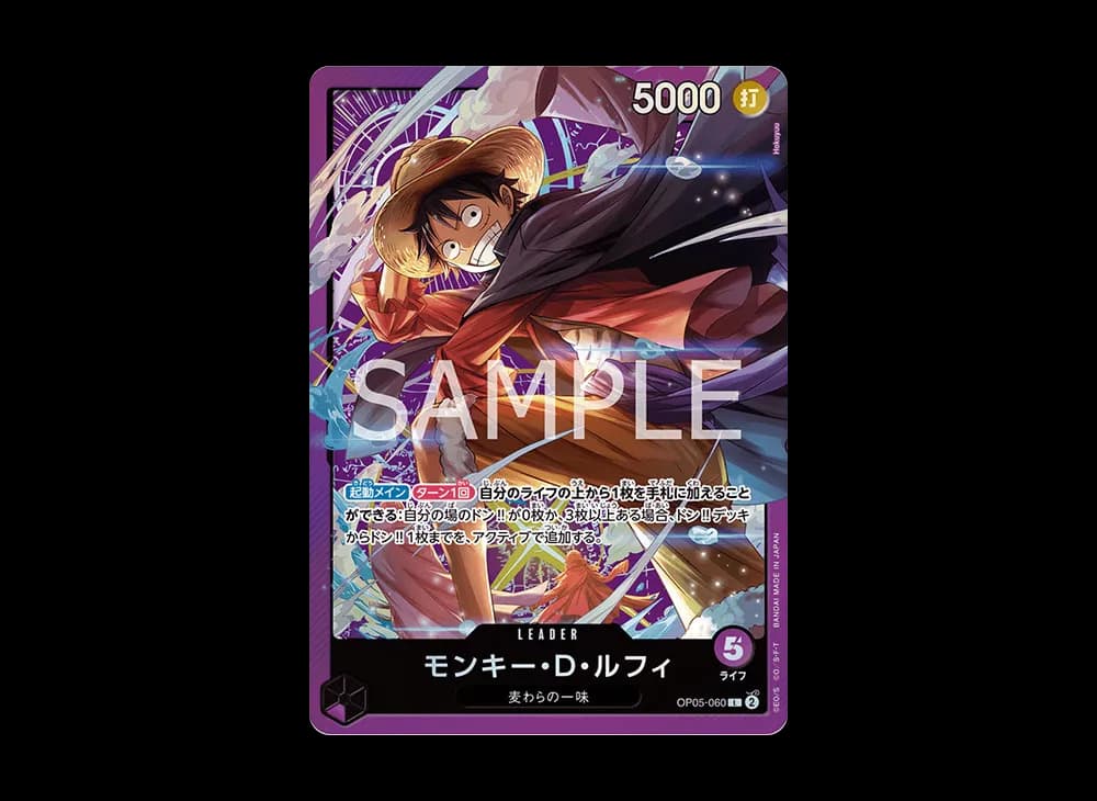 Monkey.D.Luffy L [OP05-060](ONE PIECE Card Game "SOUND LOADER Volume.1")