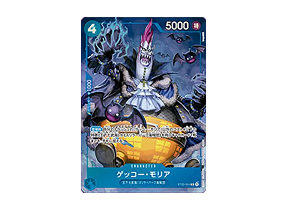 Gecko Moria SR [OP06-086](ONE PIECE Card Game "China 2nd ANNIVERSARY SET Japanese Ver.")
