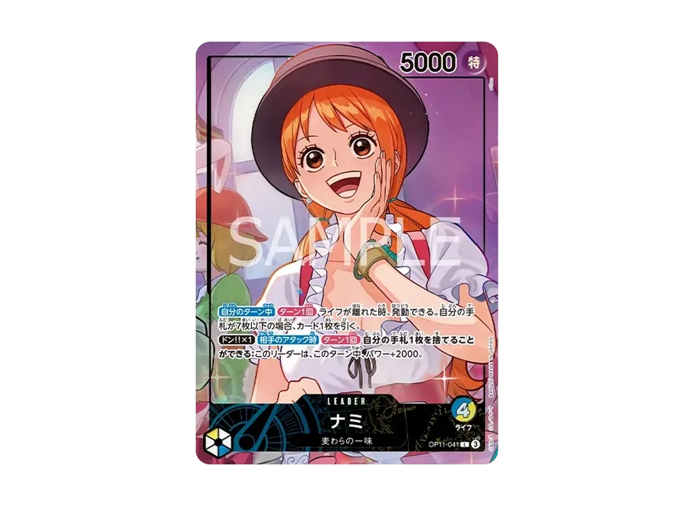 Nami L [OP11-041](Promotion Card "Official Playmat & Card Set Whole Cake Island Arc Included")