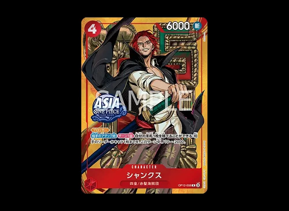 Shanks R [OP12-008][Aisa ver.](Promotional Card "Mini-tin Pack Set vol.3")