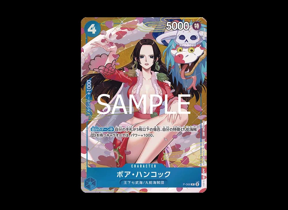 Boa Hancock P [P-066](Promotional Card "Promotion Pack EX Vol.7")