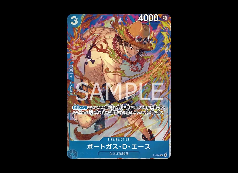 Portgas.D.Ace P [P-074](Premium Card Collection "Best Selection vol.3")