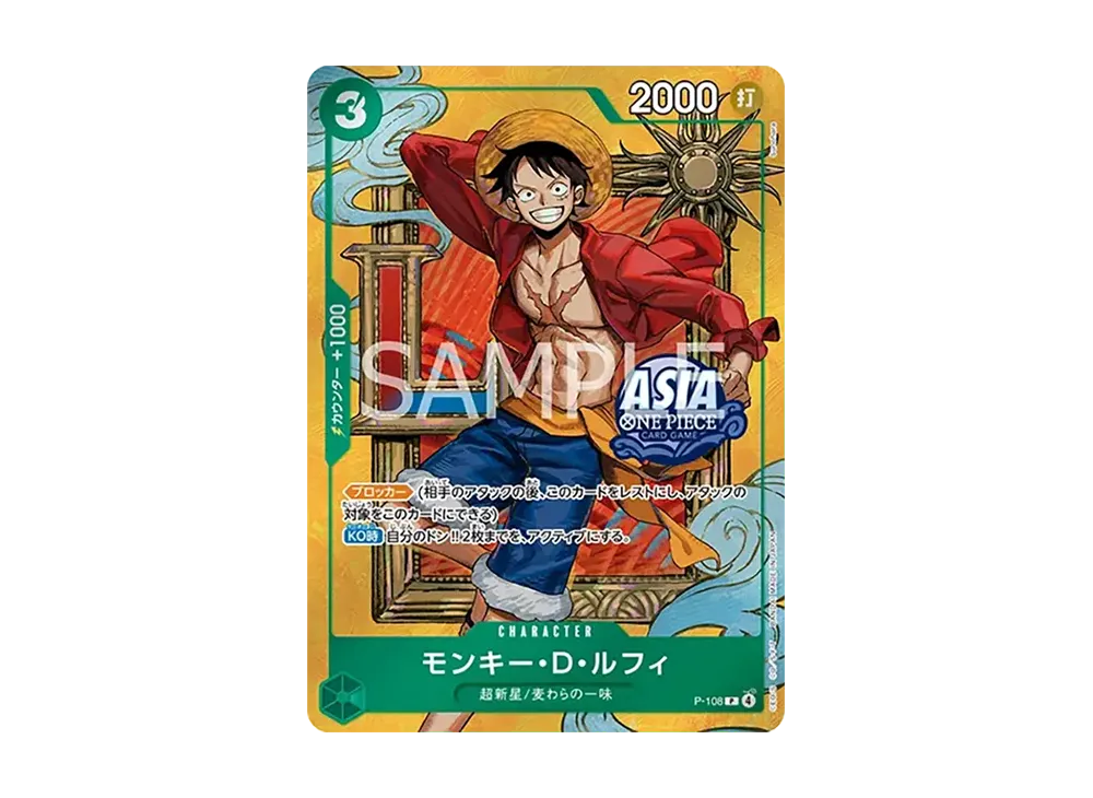 Monkey.D.Luffy P [P-108][Aisa ver.](Promotional Card "Mini-tin Pack Set vol.3")