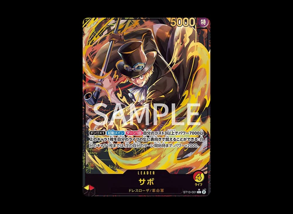 Sabo L-P [ST13-001](Premium Card Collection "Leader Collection")