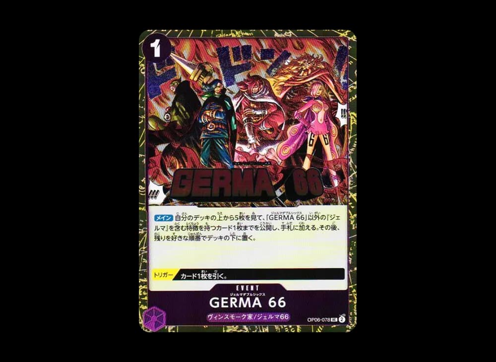 GERMA 66 UC : Foil [OP06-078](Premium Booster "One Piece Card The Best vol.2")