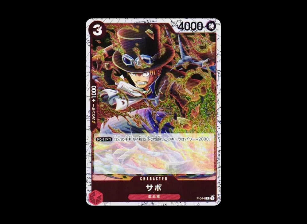 Sabo P : Foil [P-044](Premium Booster "One Piece Card The Best vol.2")
