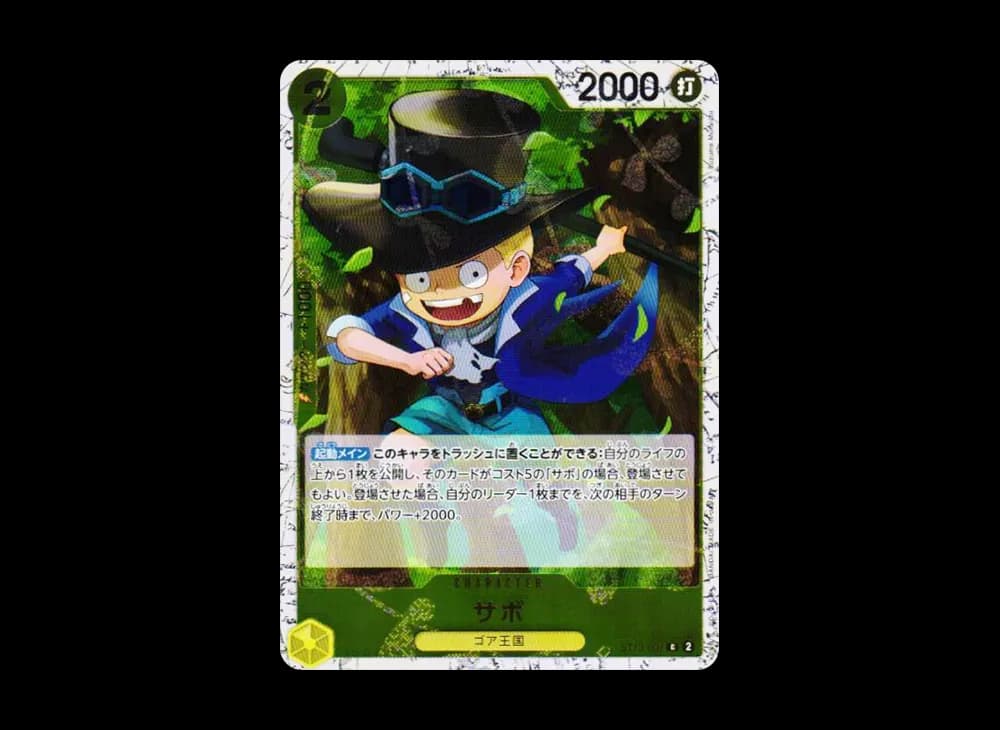 Sabo C : Foil [ST13-007](Premium Booster "One Piece Card The Best vol.2")