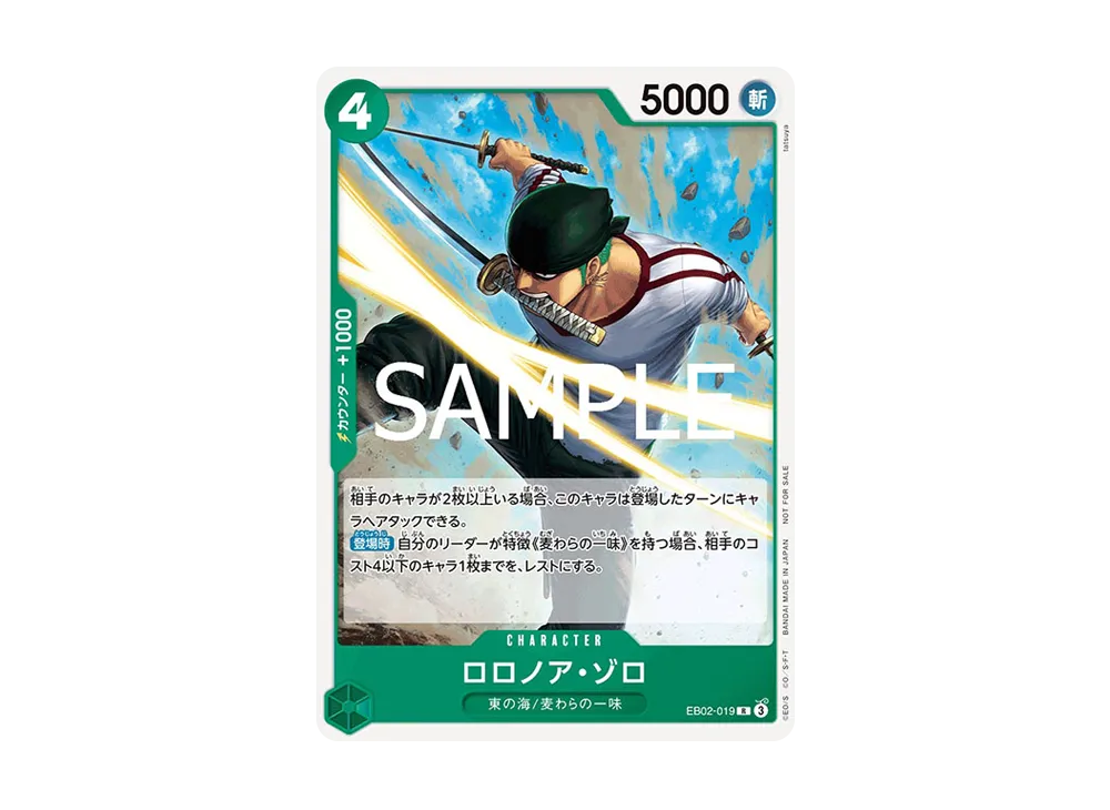 Roronoa Zoro R [EB02-019](Promotional Card "Standard Battle Pack Vol.11")