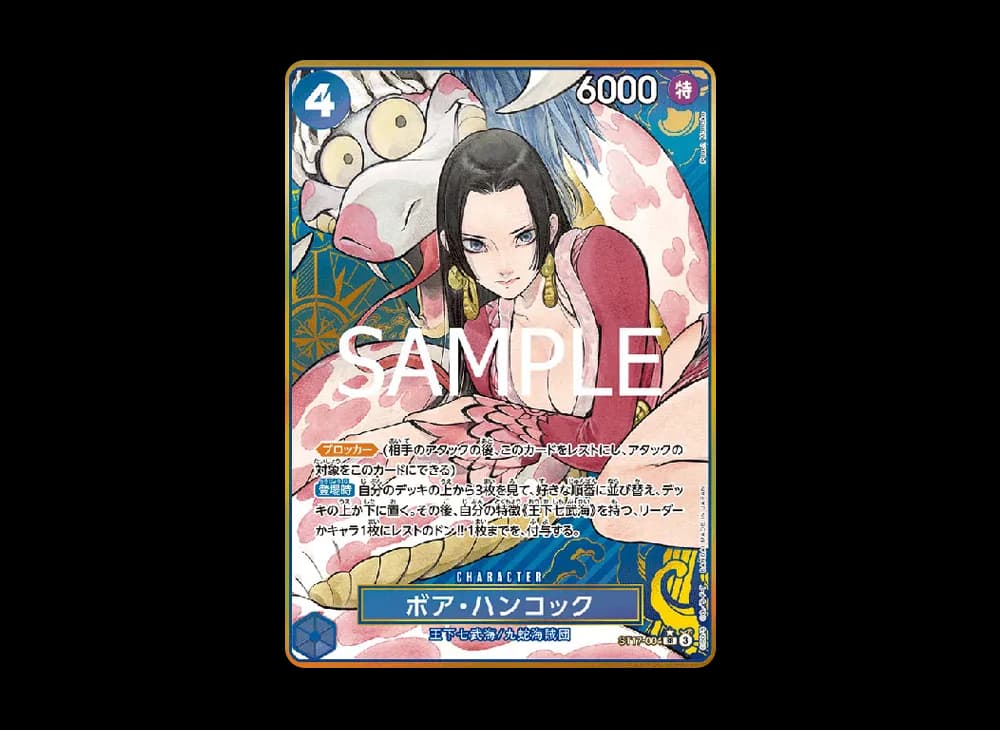 Boa Hancock SR-P [ST17-004](Premium Booster "One Piece Card The Best Storage Box Set")