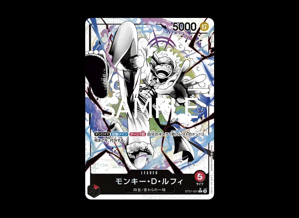 Monkey.D.Luffy L-P [ST21-001](Start Deck EX "Gear 5")