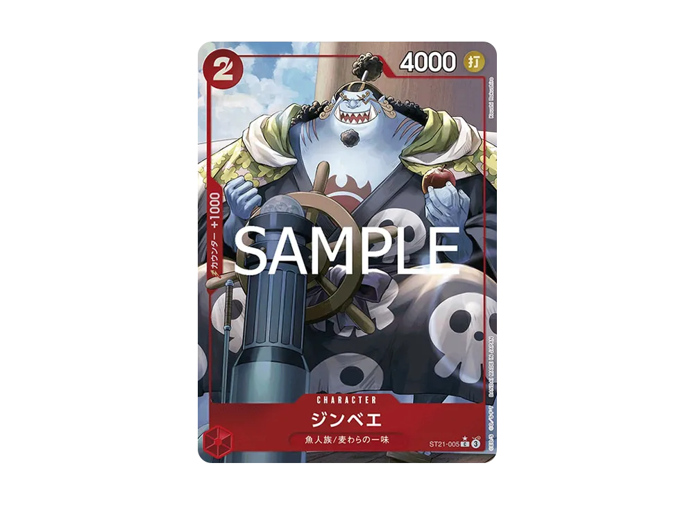 Jinbe C-P [ST21-005](Start Deck EX "Gear 5")