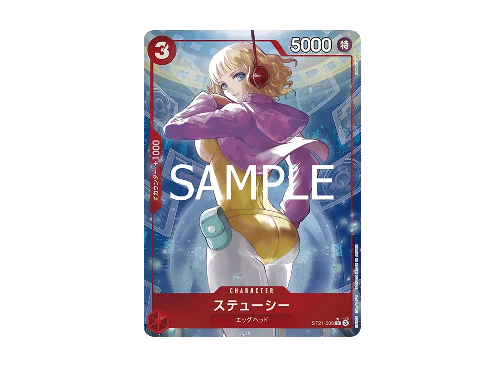 Stussy C-P [ST21-006](Start Deck EX "Gear 5")