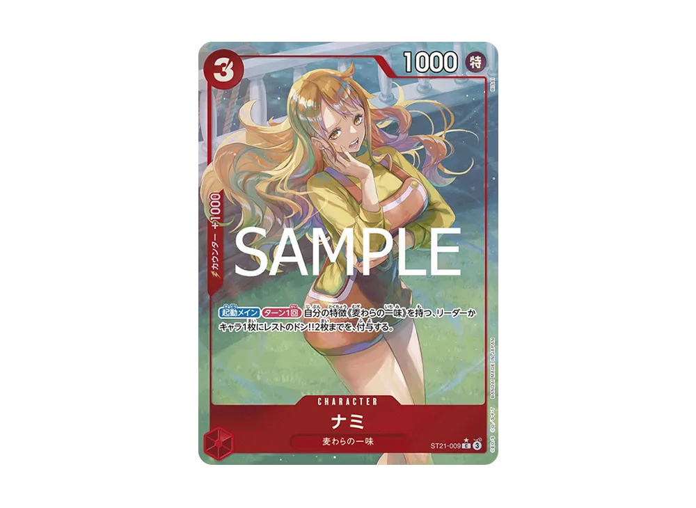 Nami C-P [ST21-009](Start Deck EX "Gear 5")