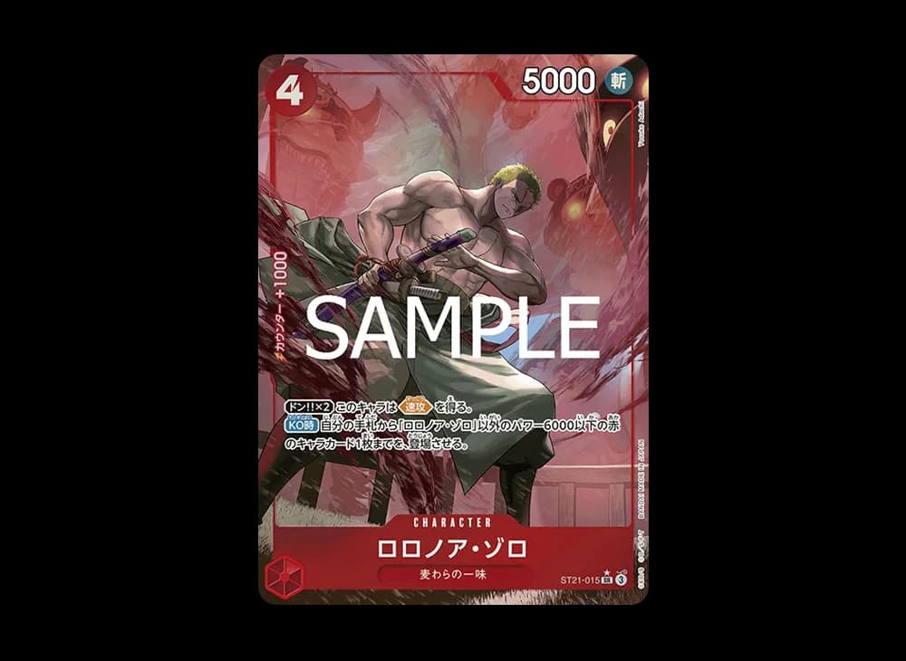 Roronoa Zoro SR-P [ST21-015](Start Deck EX "Gear 5")