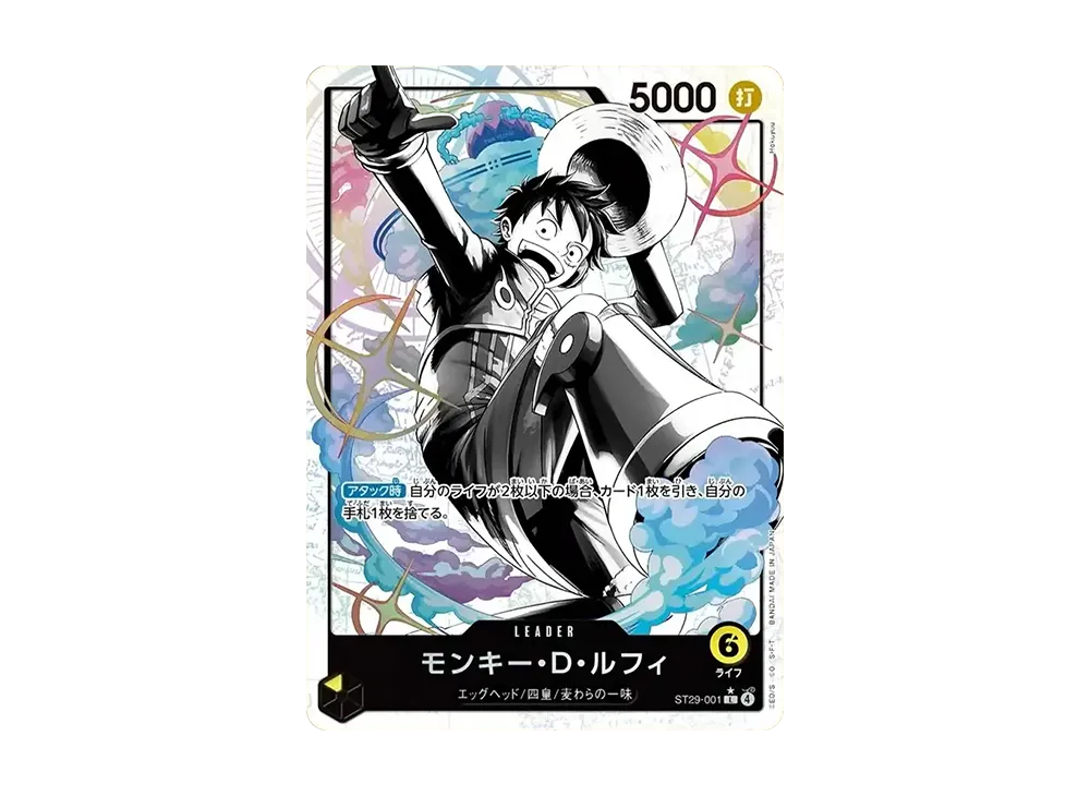 Monkey.D.Luffy L-P [ST29-001](Start Deck "EGGHEAD Bonus Pack")