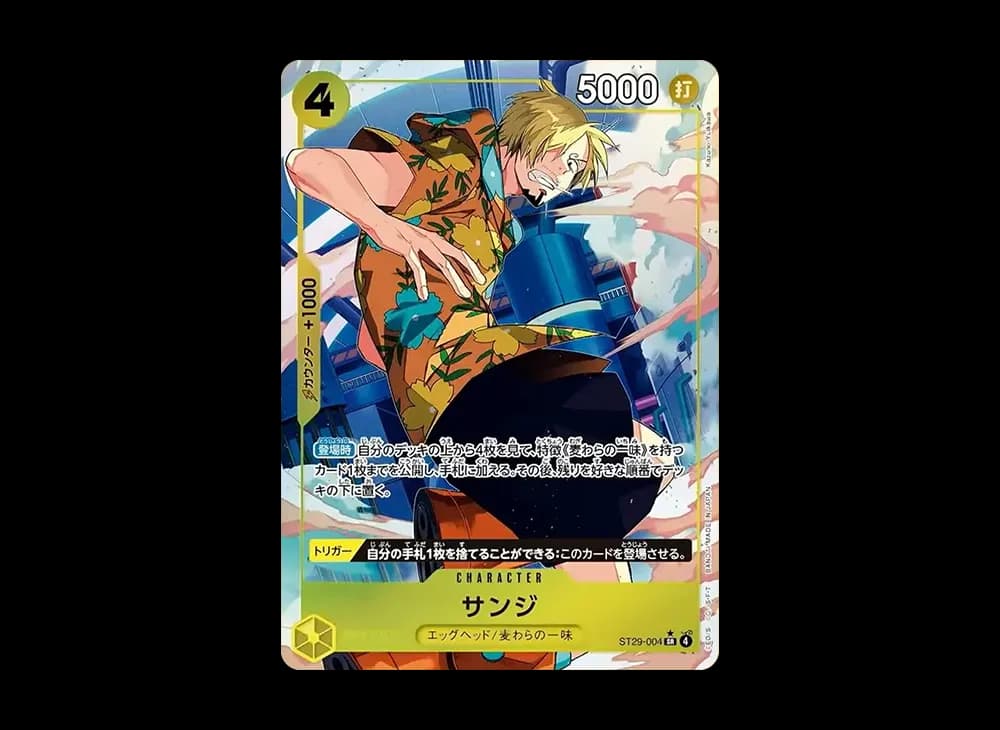 Sanji SR-P [ST29-004](Start Deck "EGGHEAD Bonus Pack")
