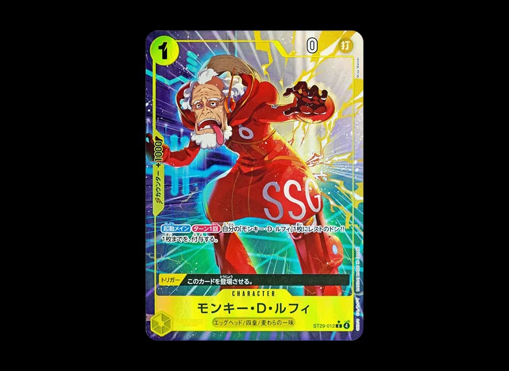 Monkey.D.Luffy C-P [ST29-012](Start Deck "EGGHEAD Bonus Pack")
