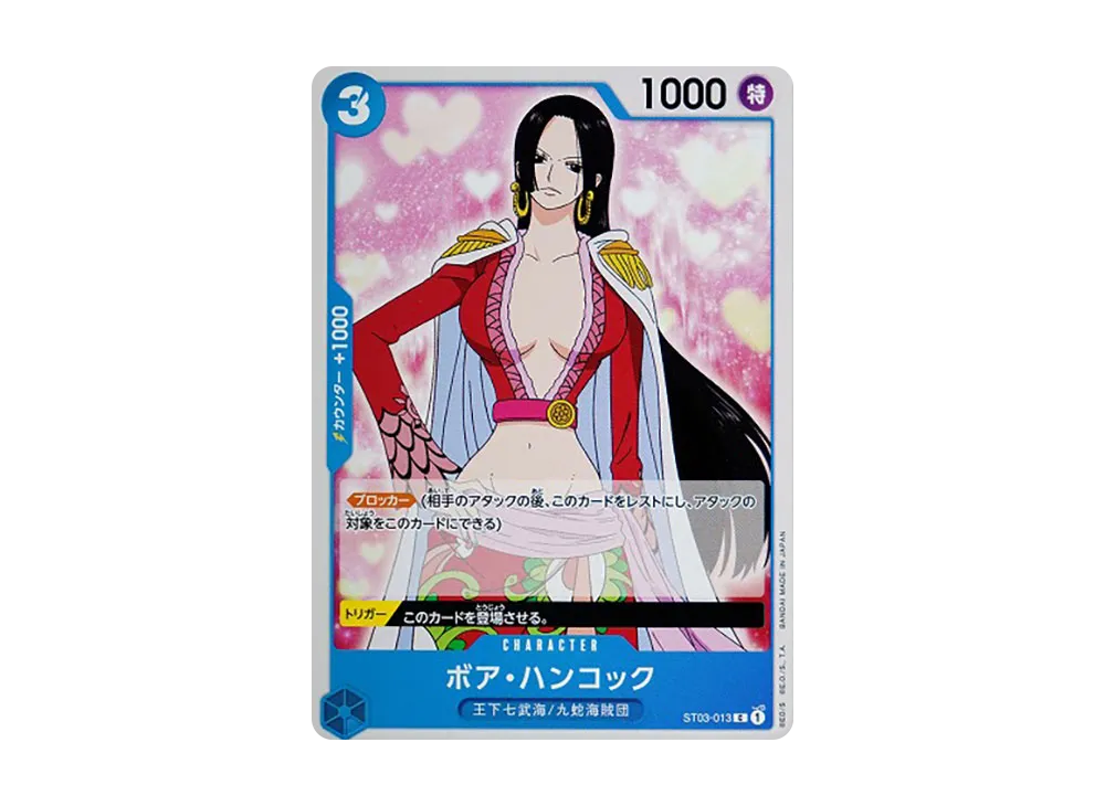 Boa Hancock C [ST03-013] (Start Deck The Seven Warlords of the Sea)