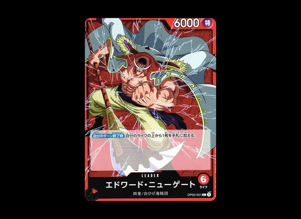 Edward Newgate L [OP02-001] (Booster Pack Final Battle)