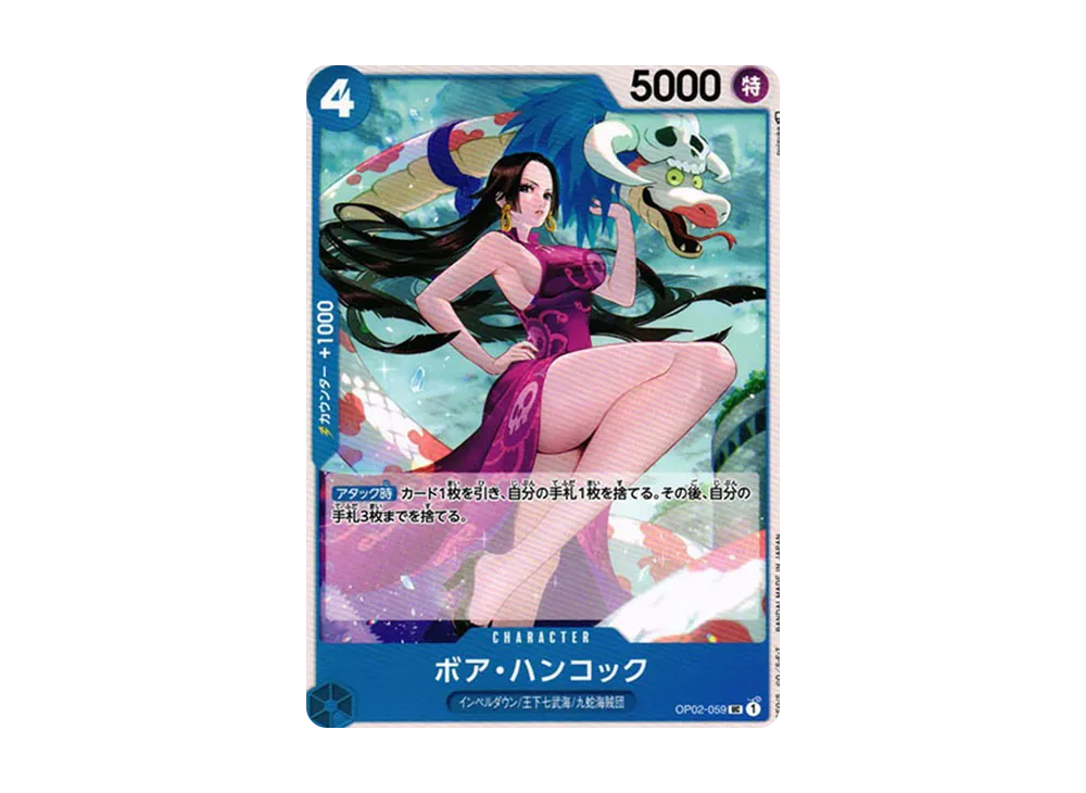Boa Hancock UC [OP02-059] (Booster Pack Final Battle)