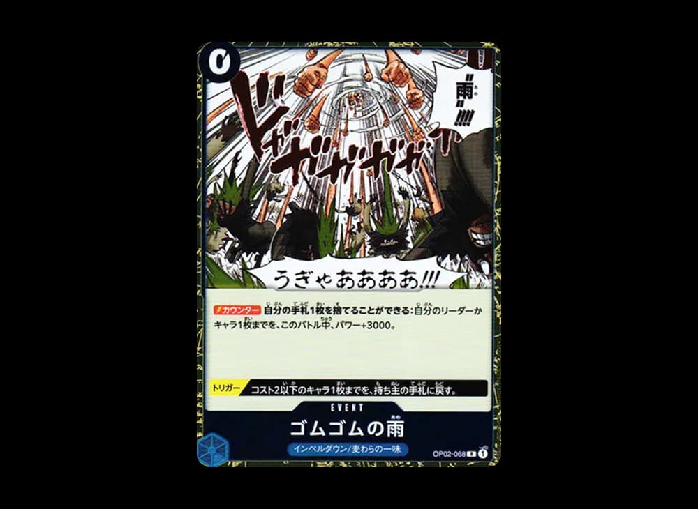 Gum-Gum Rain R [OP02-068] (Booster Pack Final Battle)