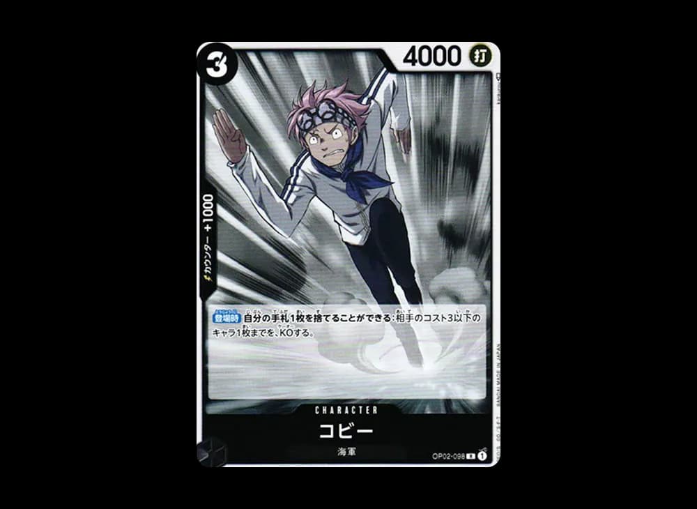 Koby R [OP02-098] (Booster Pack Final Battle)