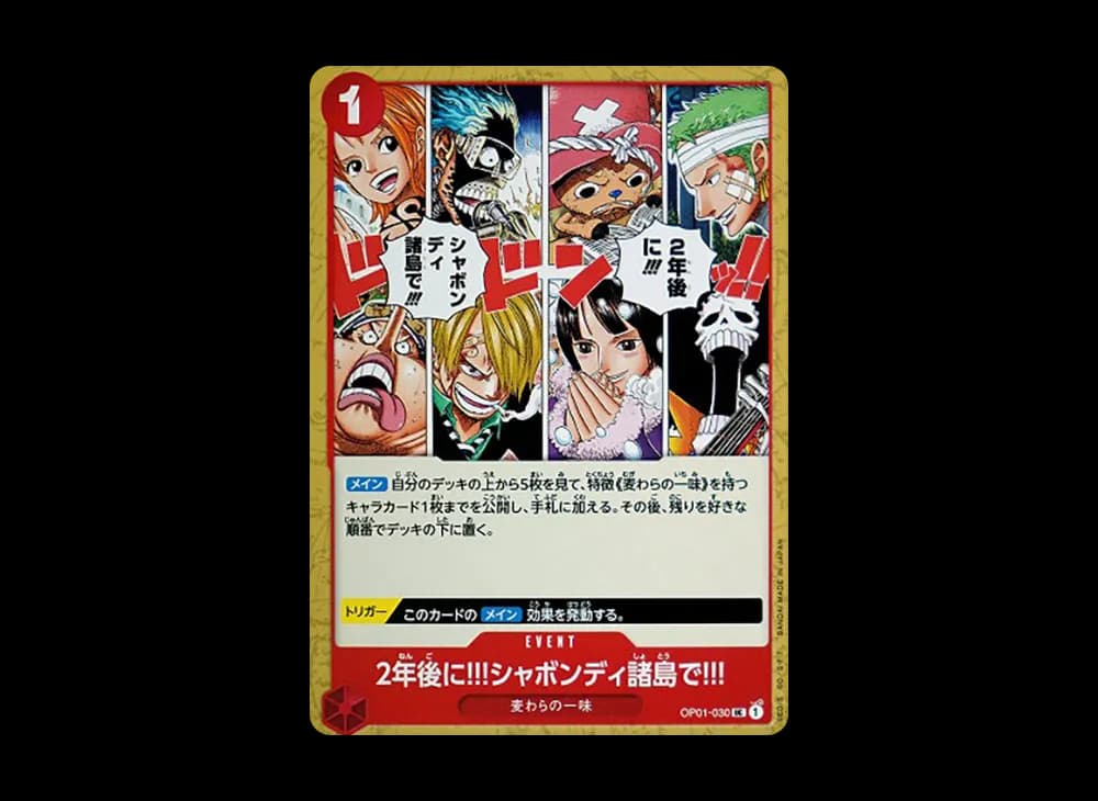 In Two Years!! At the Sabaody Archipelago!! UC [OP01-030] (Booster Pack ROMANCE DAWN)
