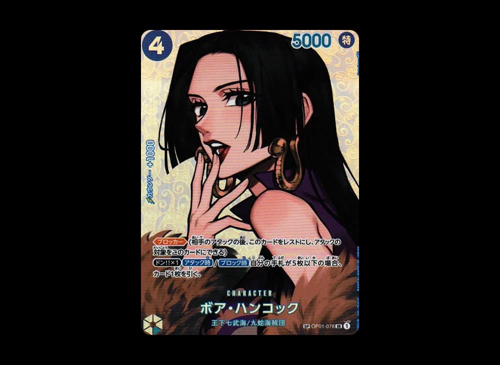 Boa Hancock SR-SPC [OP01-078] (Booster Pack The Kingdom Of Conspiracy)