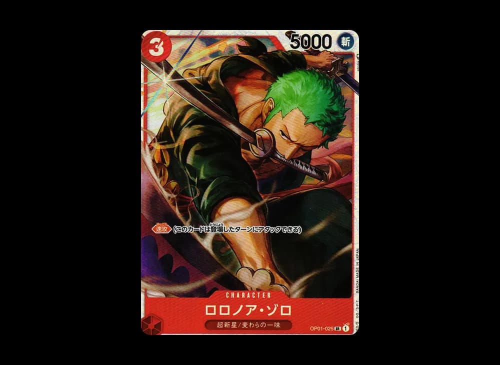 Roronoa Zoro SR [OP01-025] (Ultimate Deck The Three Captains)
