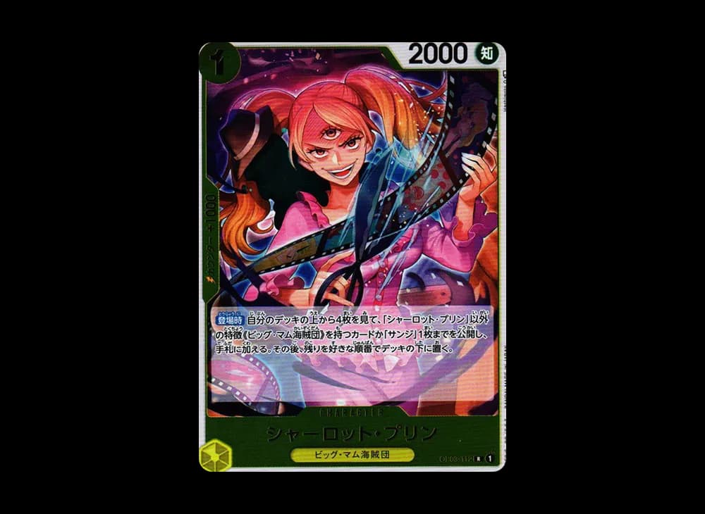 Charlotte Pudding R [OP03-112] (Booster Pack Formidable Enemy)