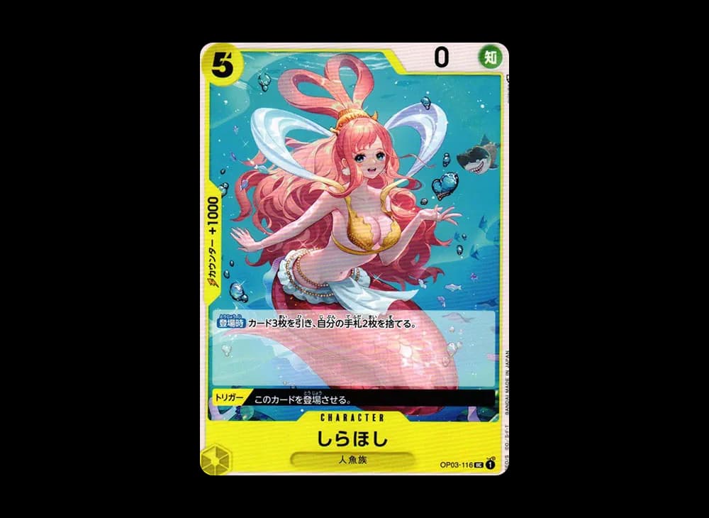 Shirahoshi UC [OP03-116] (Booster Pack Formidable Enemy)