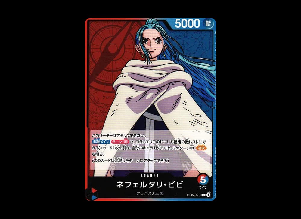 Nefertari Vivi L [OP04-001] (Booster Pack The Kingdom Of Conspiracy)