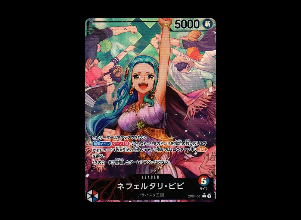Nefertari Vivi L-P [OP04-001] (Booster Pack The Kingdom Of Conspiracy)