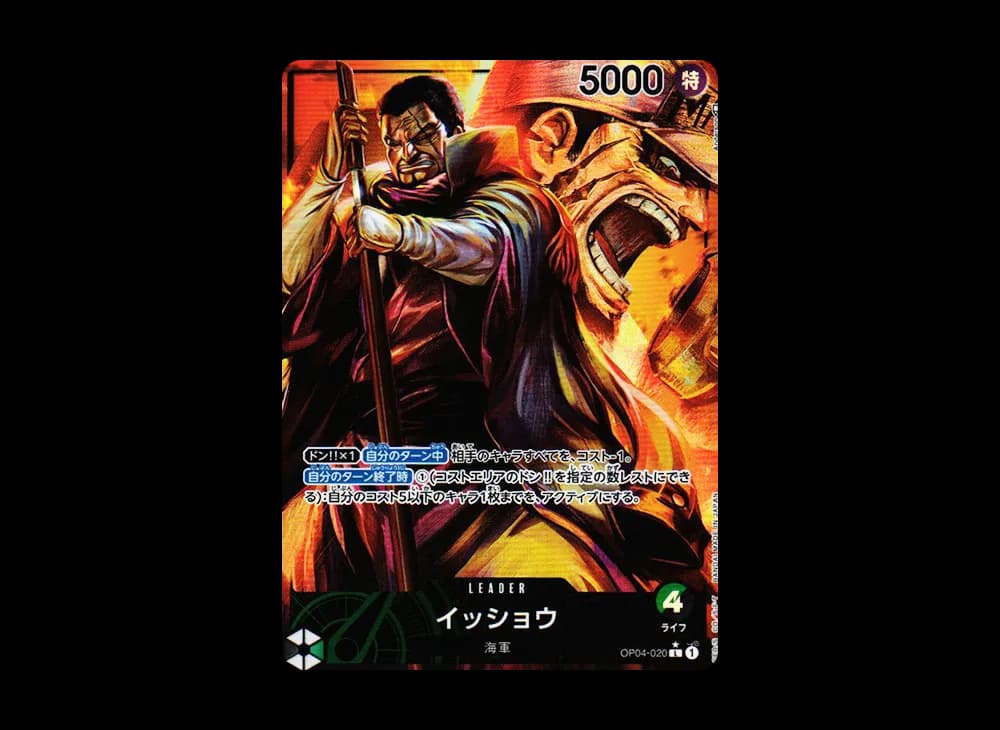 Issho L-P [OP04-020] (Booster Pack The Kingdom Of Conspiracy)