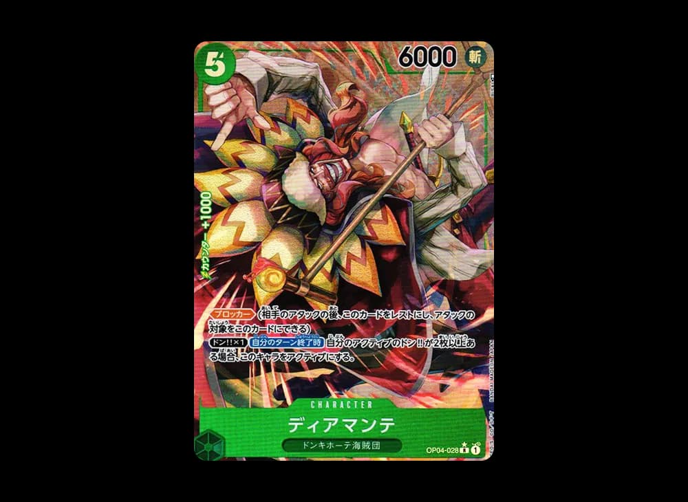 Diamante R-P [OP04-028] (Booster Pack The Kingdom Of Conspiracy)