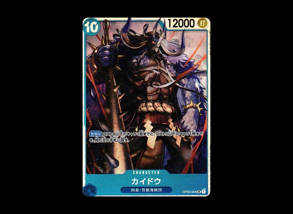 Kaido SR [OP04-044] (Booster Pack The Kingdom Of Conspiracy)