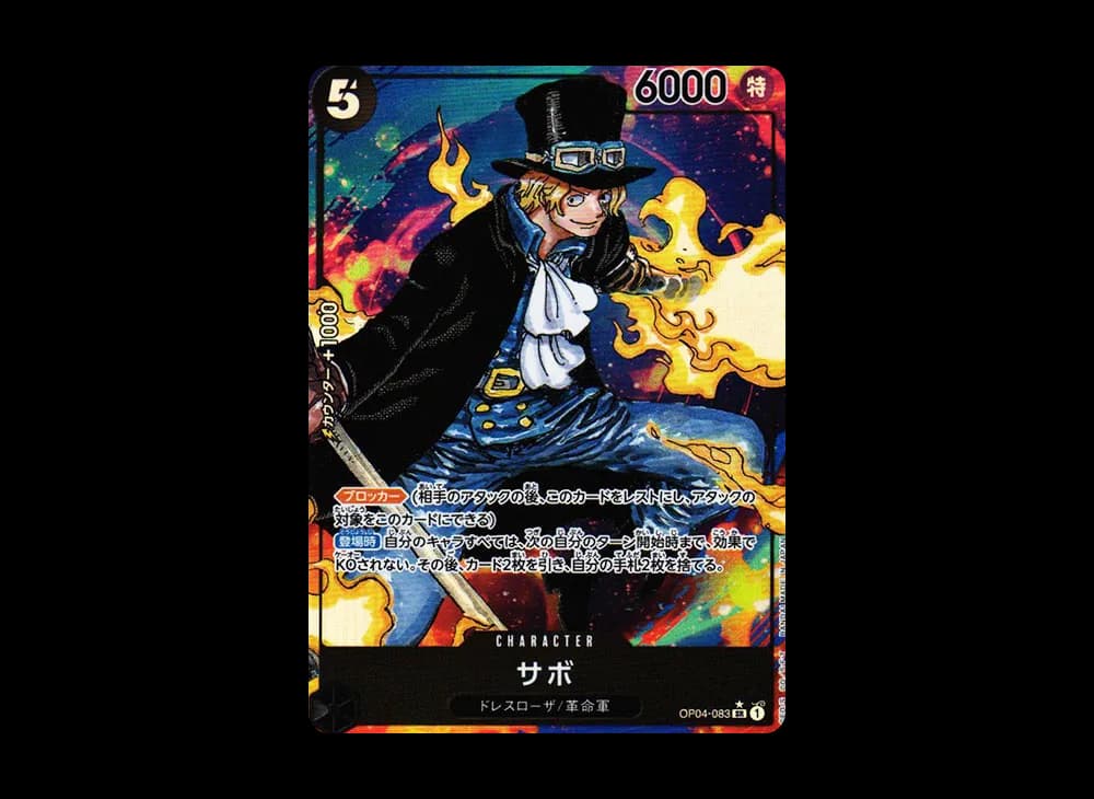 Sabo SR-P [OP04-083] (Booster Pack The Kingdom Of Conspiracy)
