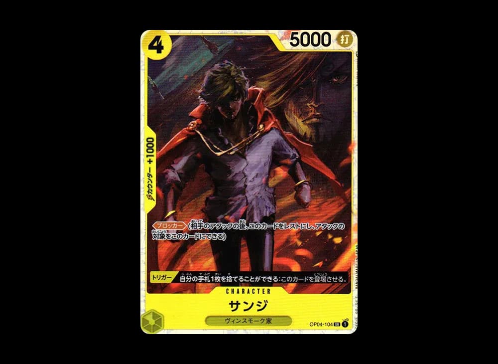 Sanji SR [OP04-104] (Booster Pack The Kingdom Of Conspiracy)