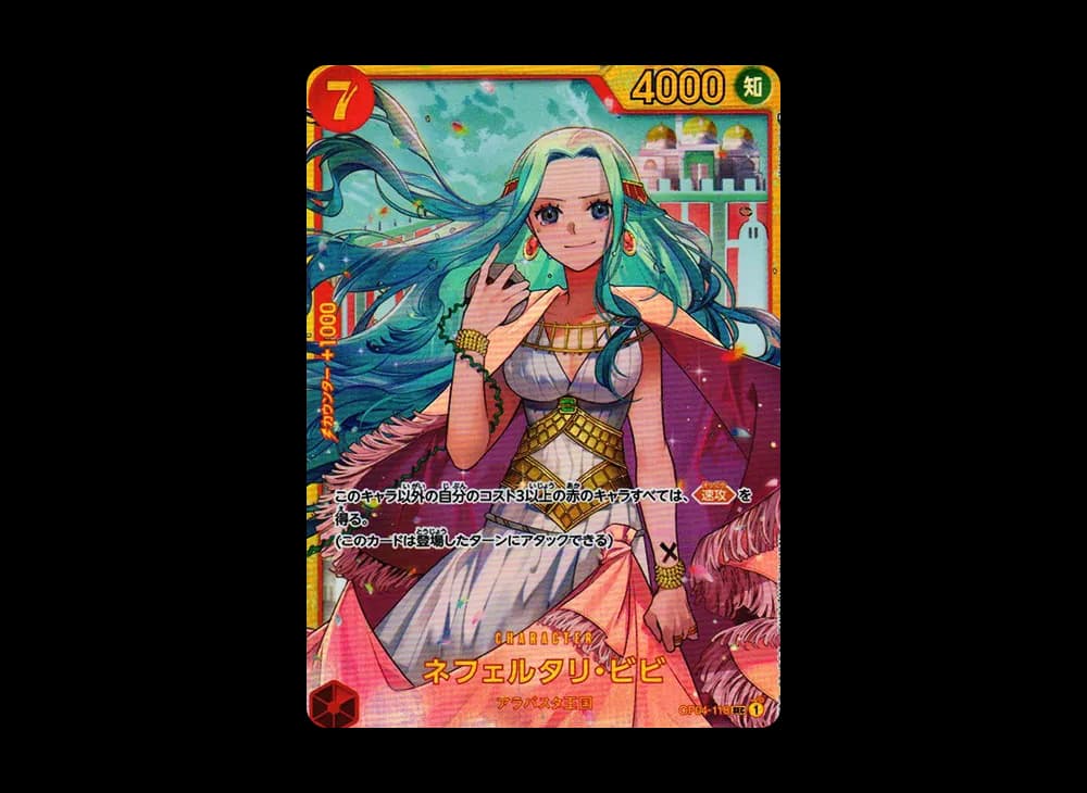 Nefertari Vivi SEC [OP04-118] (Booster Pack The Kingdom Of Conspiracy)