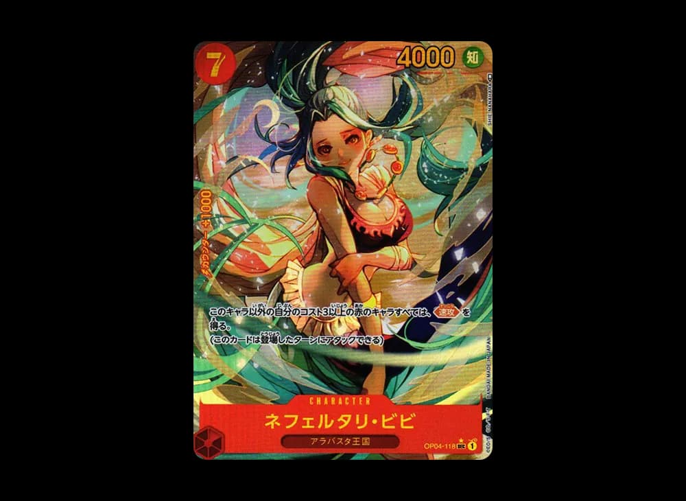 Nefertari Vivi SEC-P [OP04-118] (Booster Pack The Kingdom Of Conspiracy)